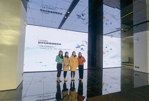 虎翅云工廠數字中心 一座城市的工業互聯網數字展廳