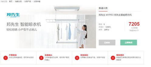 好產品如何玩轉互聯網營銷