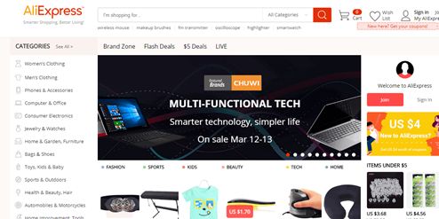 推薦 2018年亞馬遜產品研究必用工具和網站