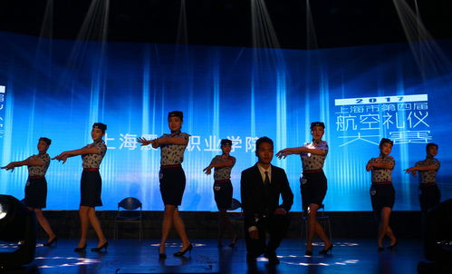 第四屆上海市航空服務禮儀大賽圓滿落幕，我校選手再創佳績
