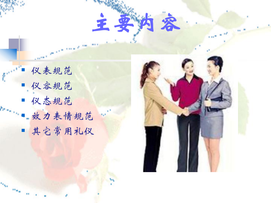 商場攝影攝像服務禮儀 專業形象與卓越體驗