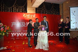 公園世家產品及外銷發布會禮儀服務方案